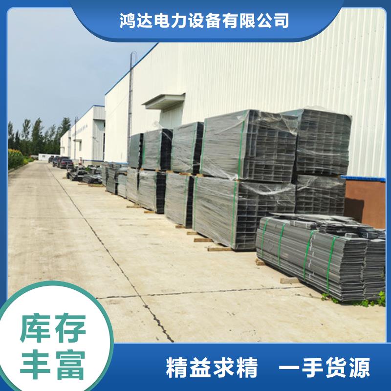 临湘县网格桥架为您服务