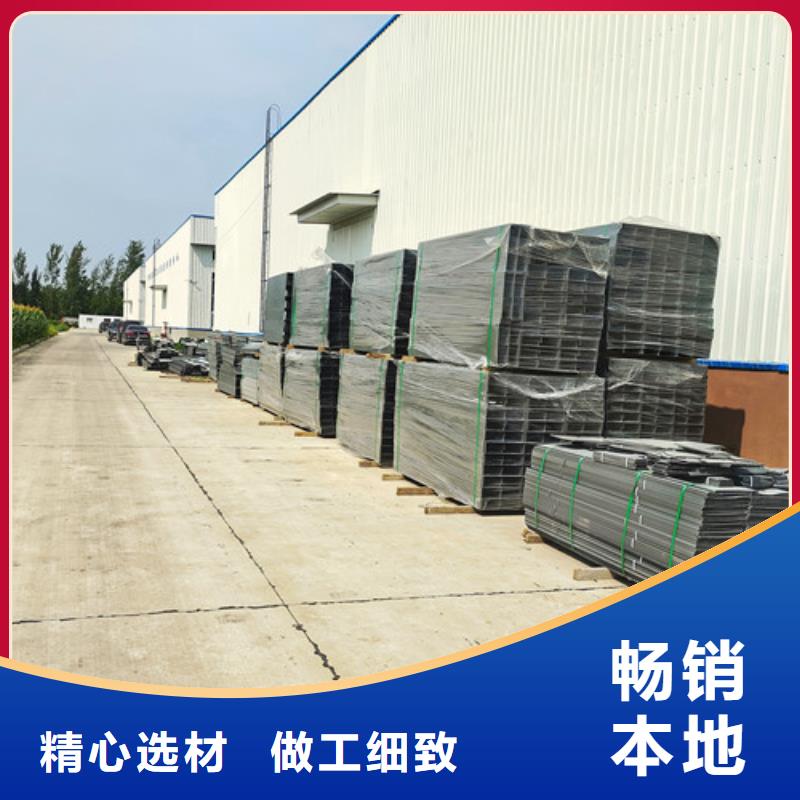 订制镀锌电缆桥架现货供应