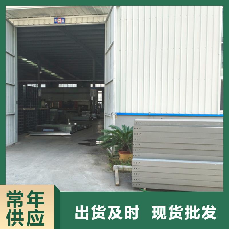 防火电缆桥架本地厂家平江县