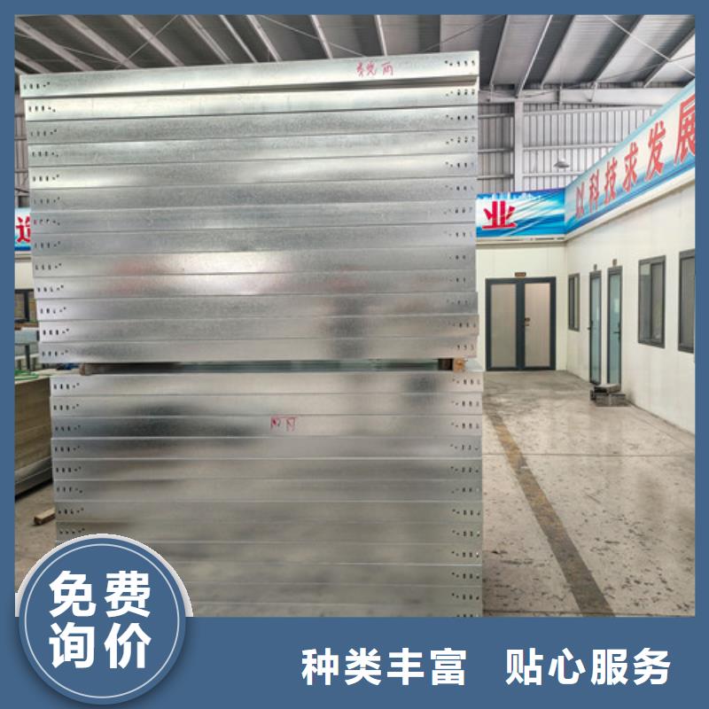 铝合金电缆桥架定制