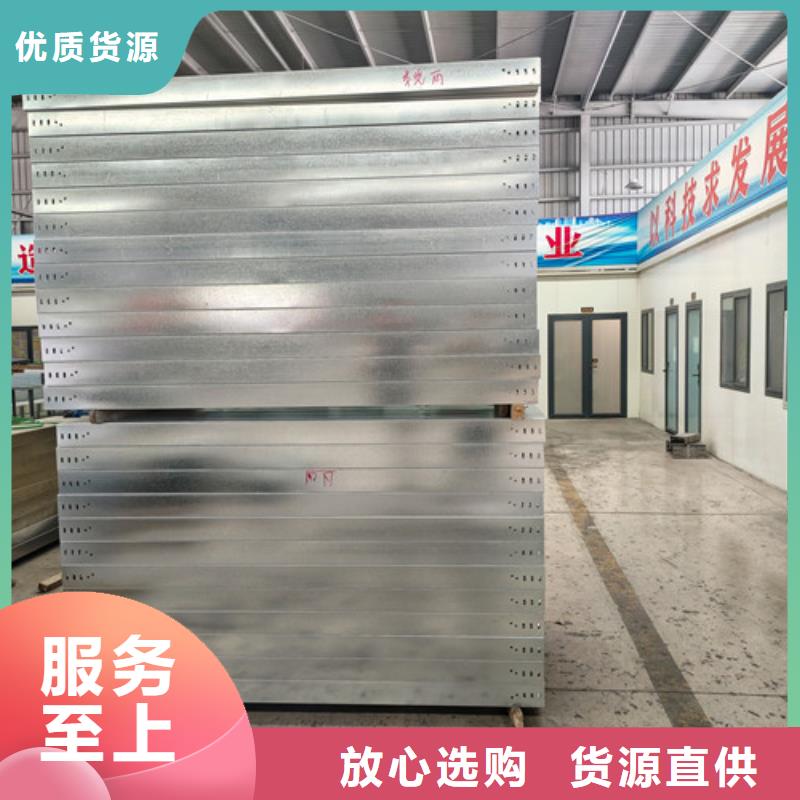 防火电缆桥架本地厂家平江县
