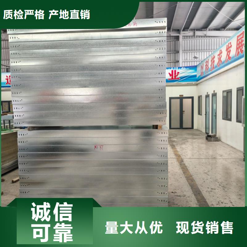 订制镀锌电缆桥架现货供应