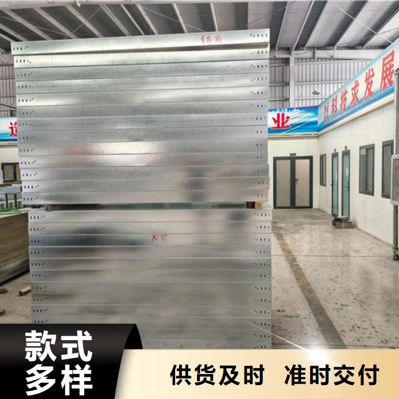 订制不锈钢电缆桥架按需定制
