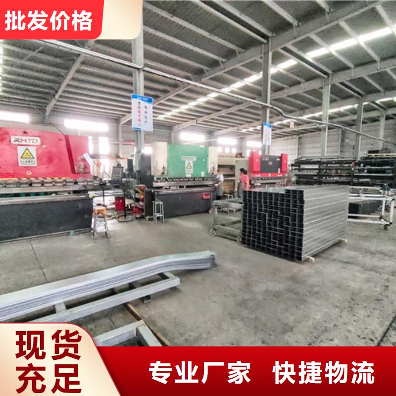 临湘县网格桥架为您服务