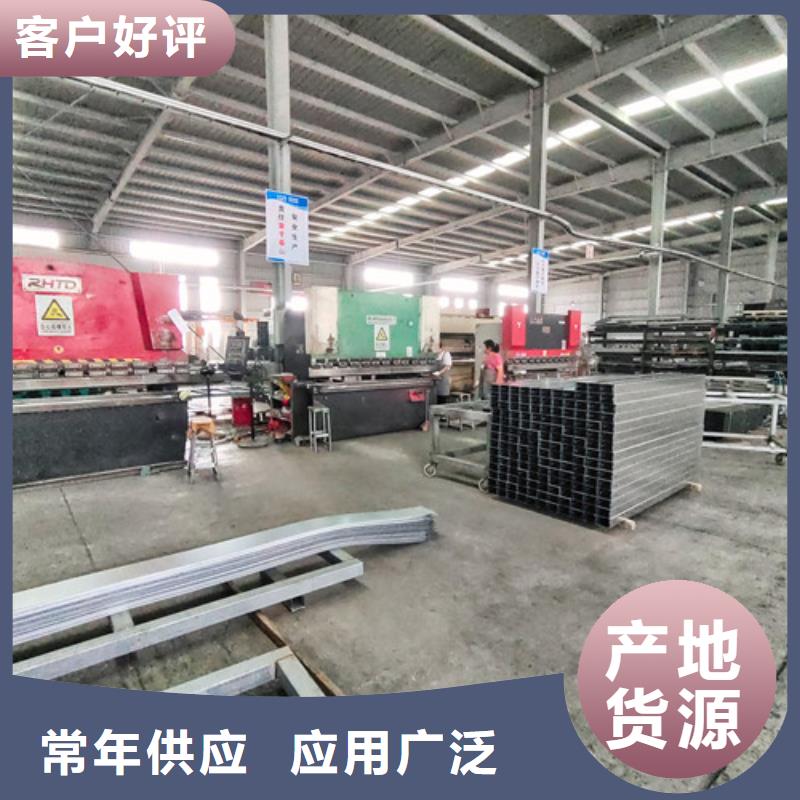 订制镀锌电缆桥架现货供应