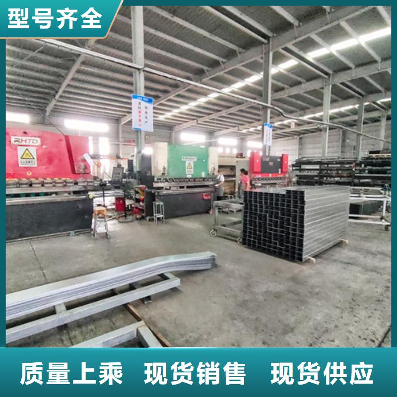 铝合金电缆桥架定制