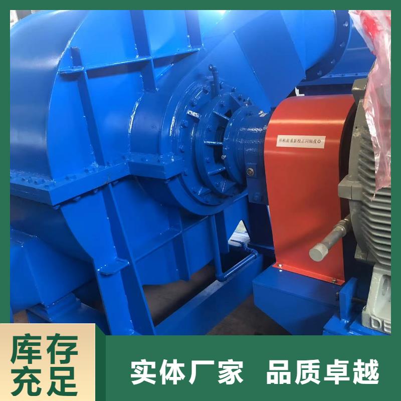 山东临风科技鼓风机D60-71-1.6