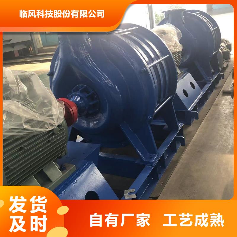 山东临风科技多级离心鼓风机D40-71-1.6
