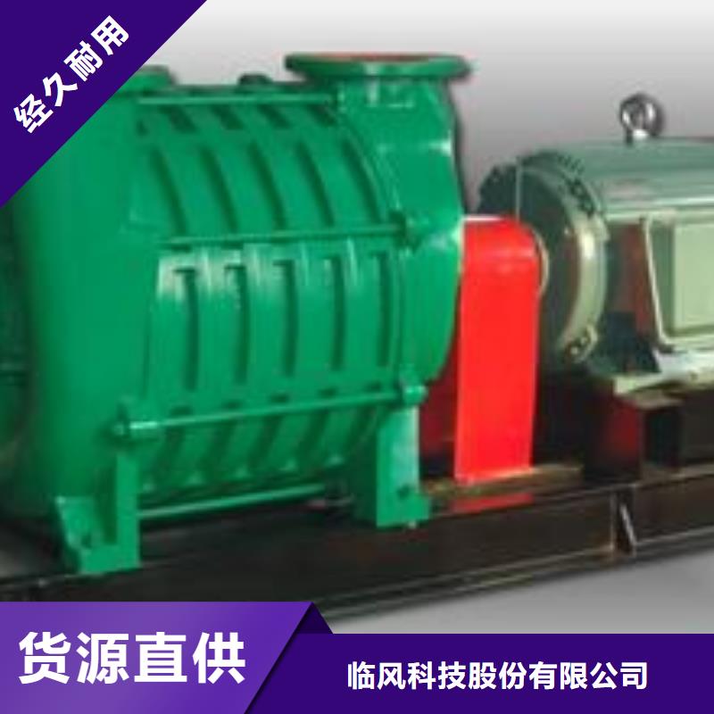 山东临风科技股份有限公司鼓风机D55-51-1.4