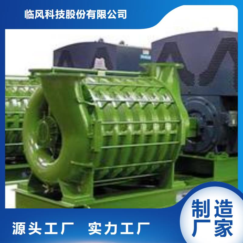 山东临风科技股份有限公司氧化风机D100-71-1.6