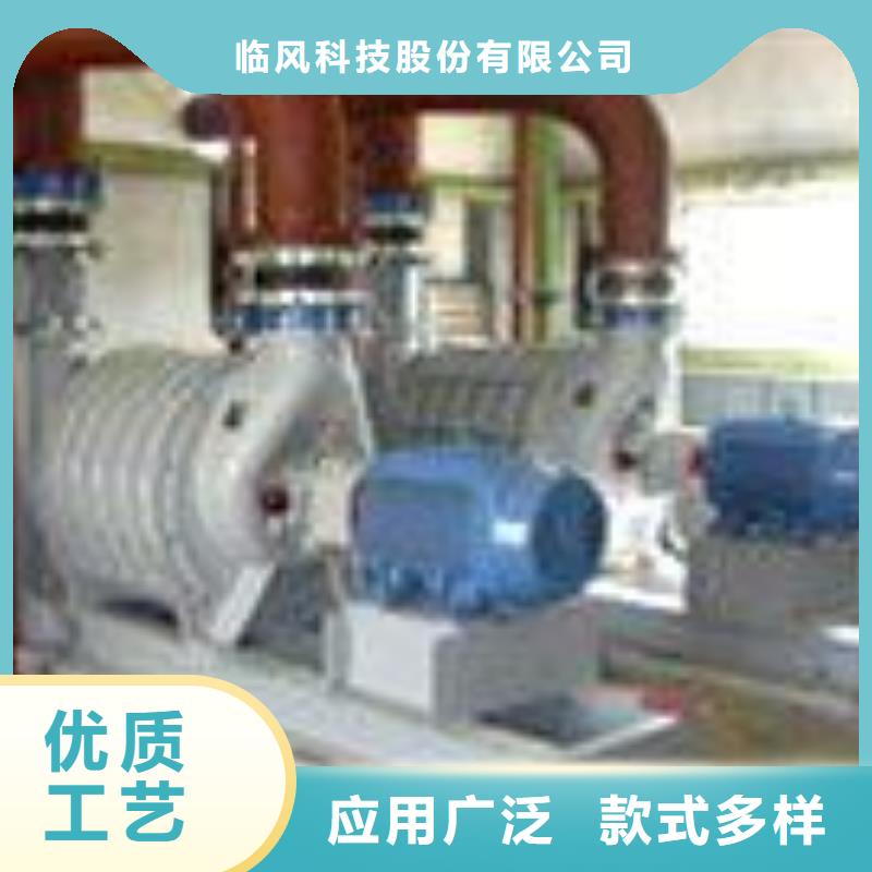 地面清扫风机LFSR125临风科技股份有限公司