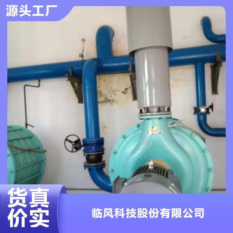 琼海市化工行业专用风机LFSR200稀释风机