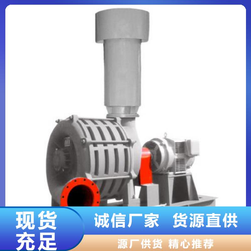 琼海市化工行业专用风机LFSR200稀释风机