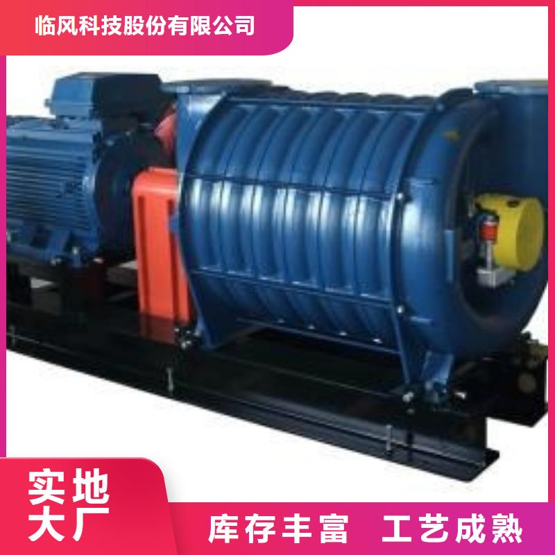 山东临风科技股份有限公司氧化风机D100-71-1.6