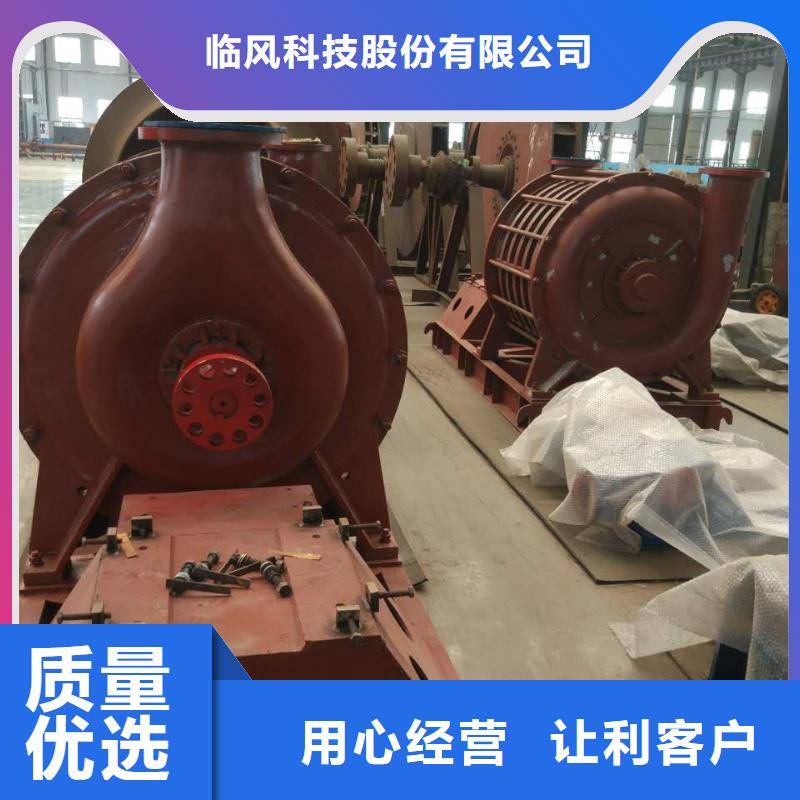 山东临风科技股份有限公司鼓风机D55-51-1.4