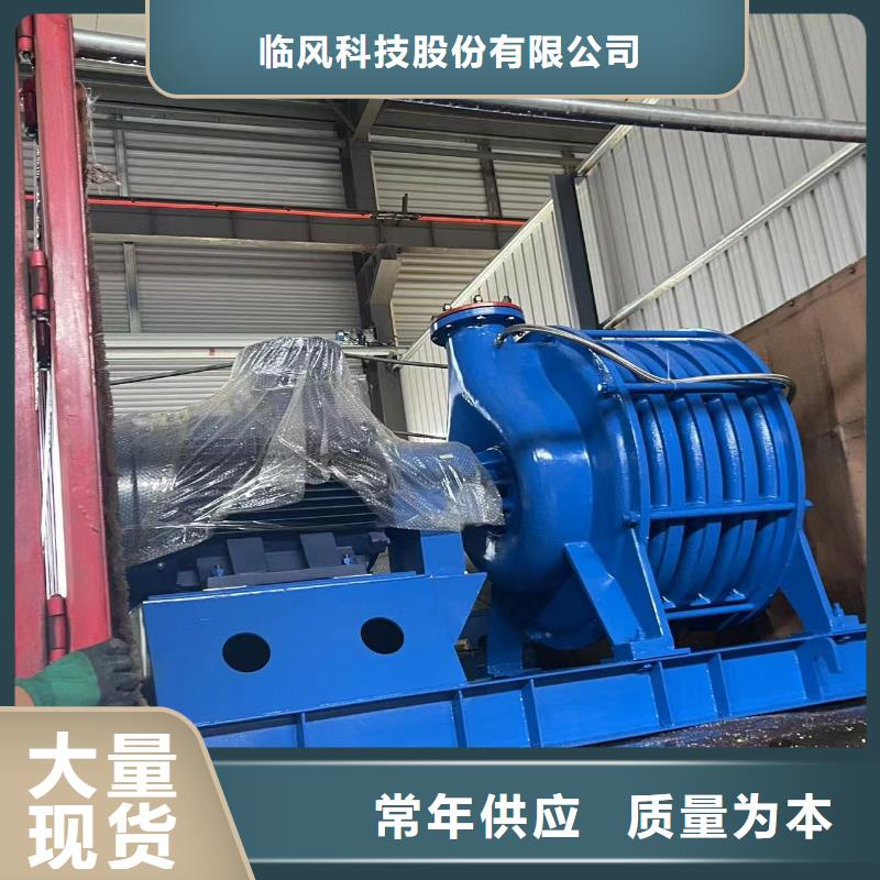 山东临风科技股份有限公司鼓风机D55-51-1.4