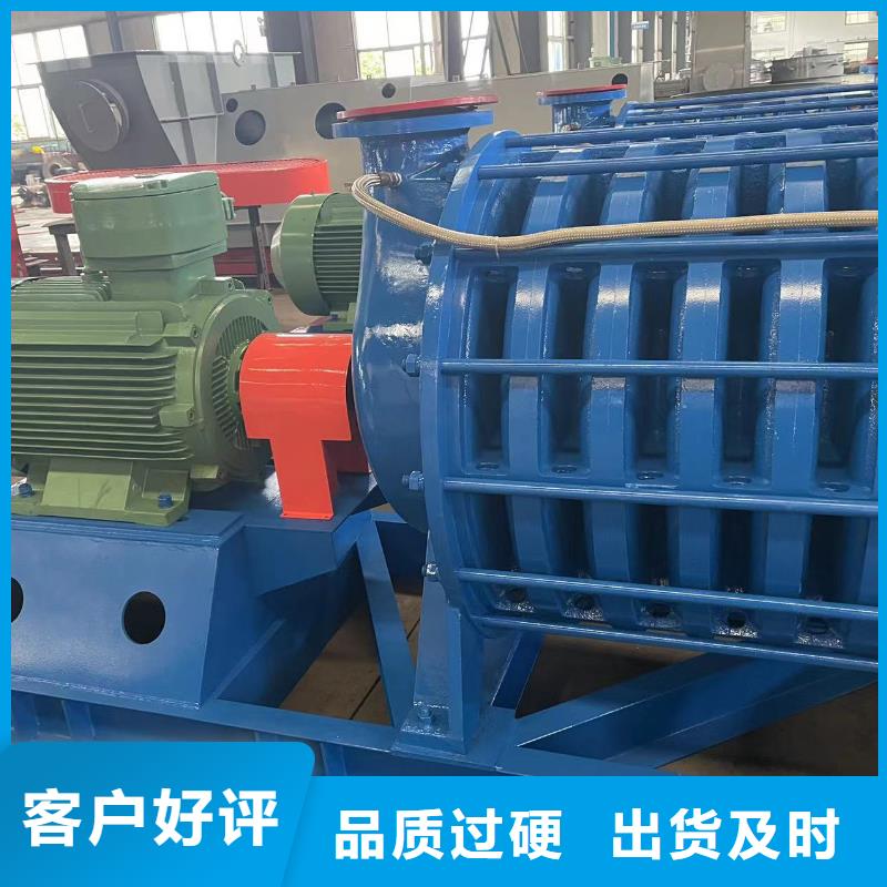 山东临风科技股份有限公司鼓风机D55-51-1.4