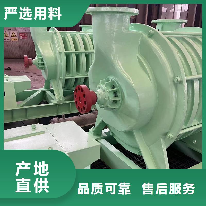 山东临风科技股份有限公司鼓风机D55-51-1.4
