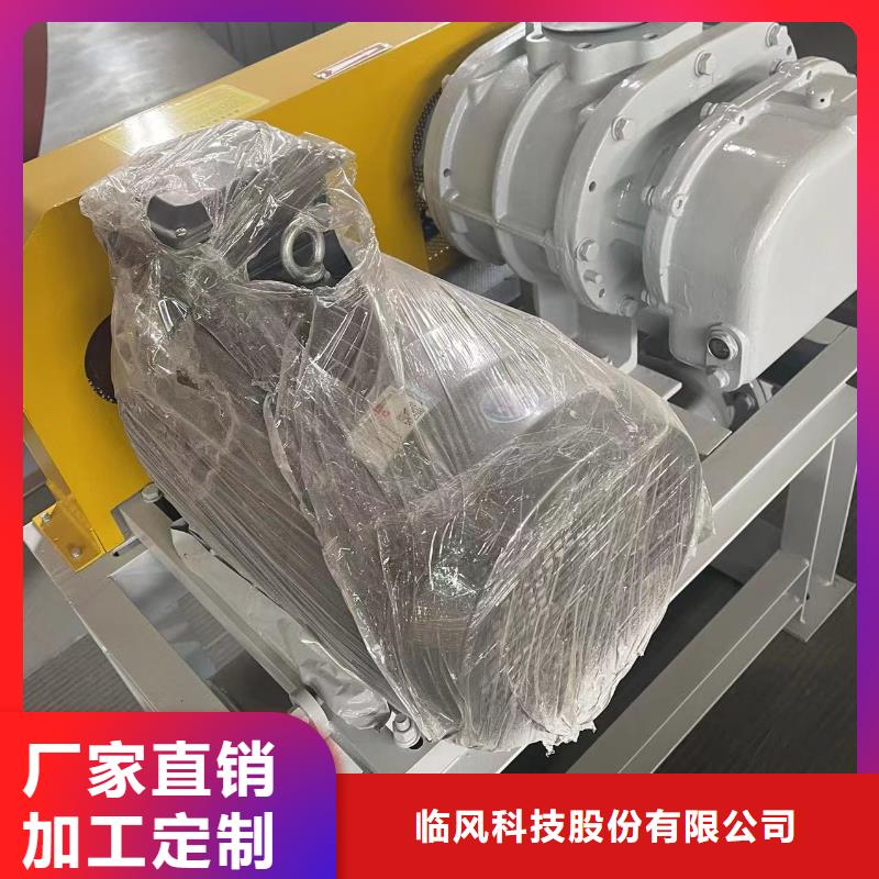 山东临风科技股份有限公司L系列罗茨风机LFSR250