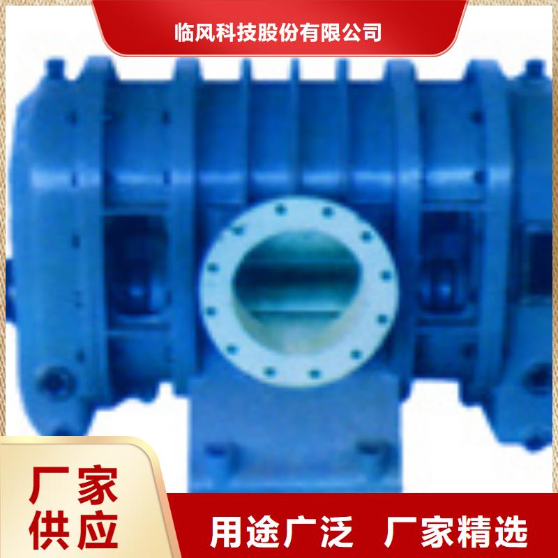 山东临风科技股份氧化风机LFSR80