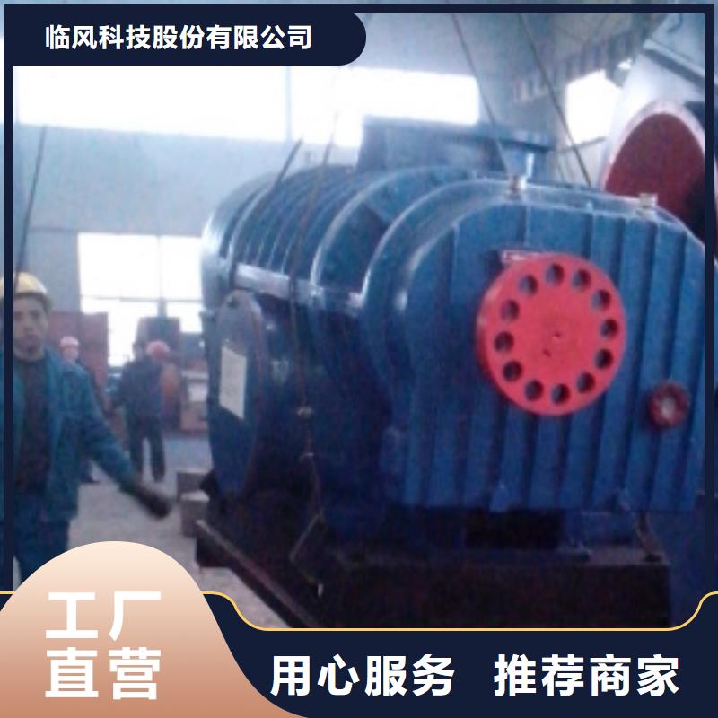 (好服务!2025已更新)增压风机LFSR125