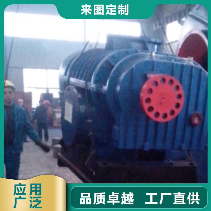 2025氧化风机LFSR150