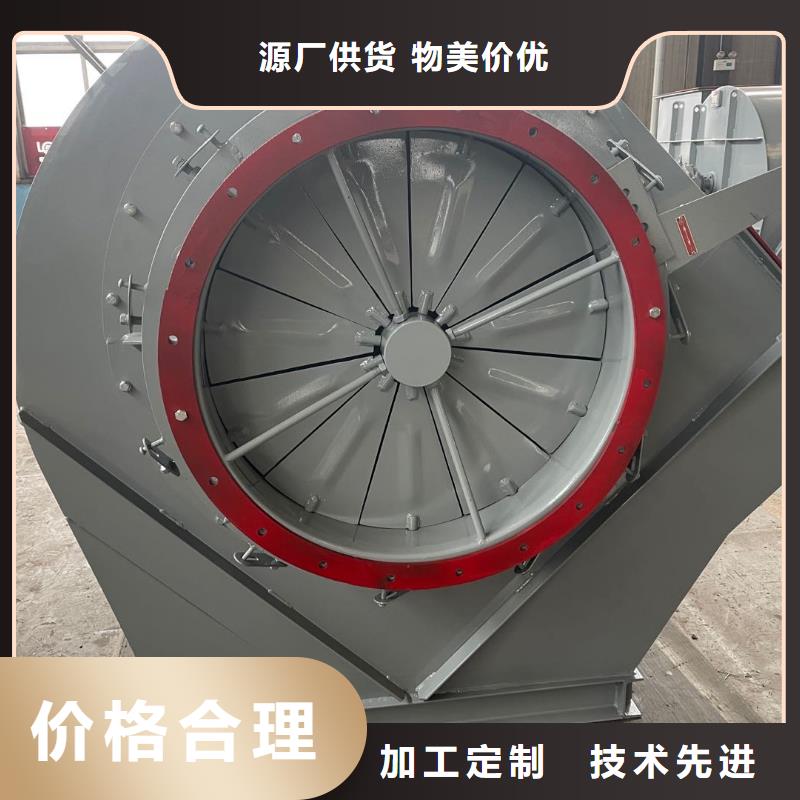山东临风科技股份有限公司高温风机LFSR250