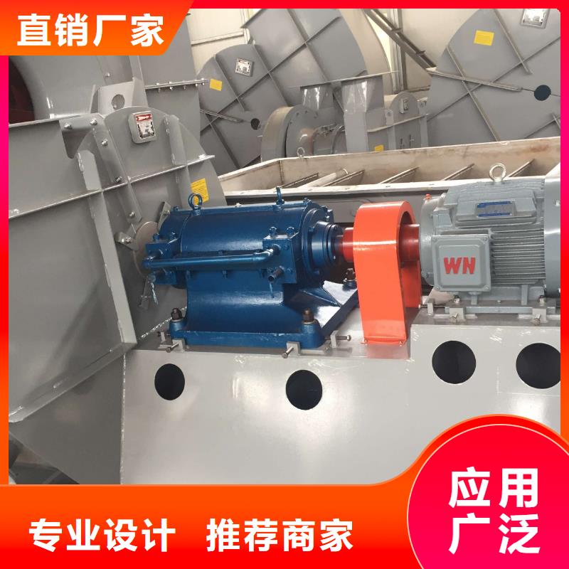 返料风机4-68离心通风机D100-41-1.3