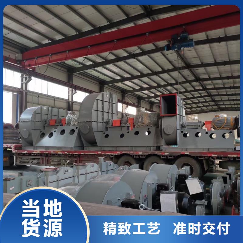 山东临风科技股份有限公司返料风机LFSR125