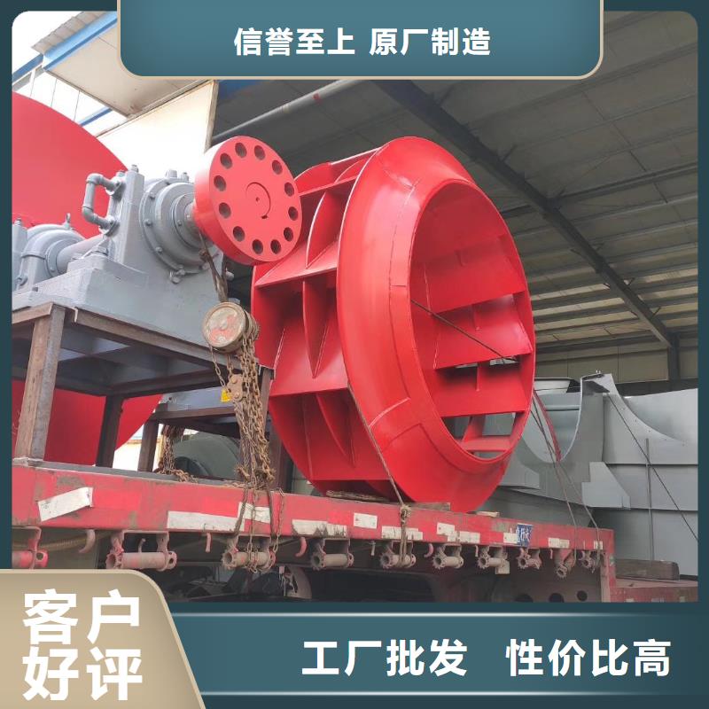 山东临风科技股份有限公司返料风机LFSR125