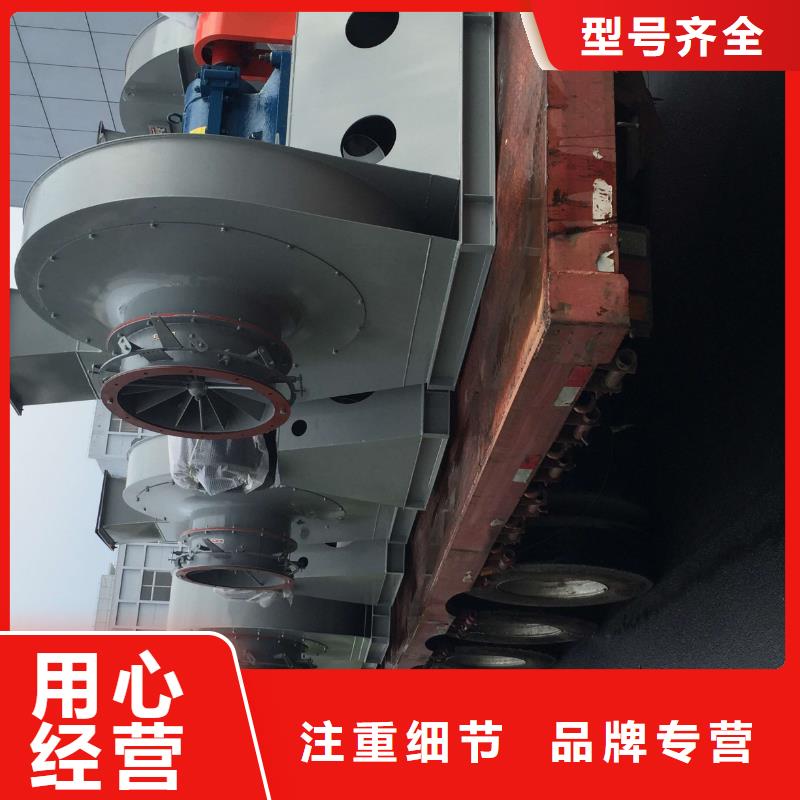 返料风机7-41离心通风机D100-71-1.6