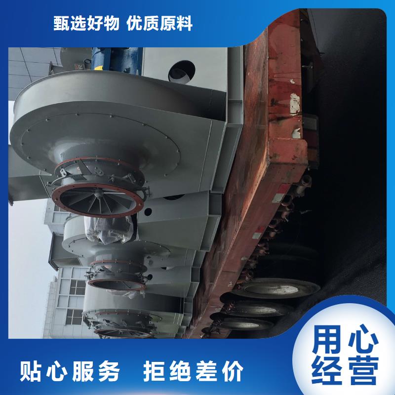 返料风机7-41离心通风机D100-71-1.6
