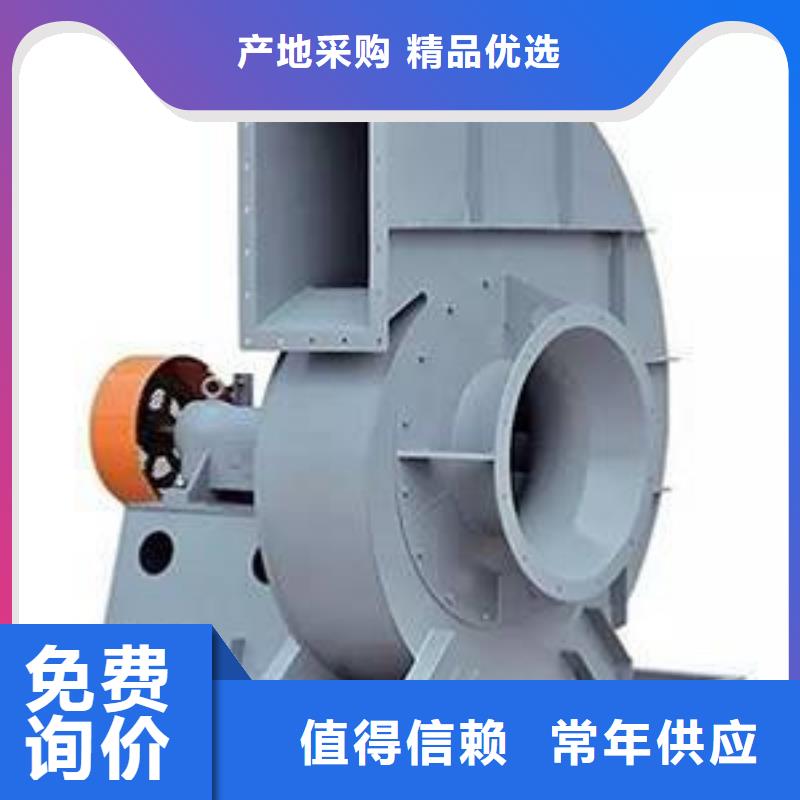 返料风机7-41离心通风机D100-71-1.6