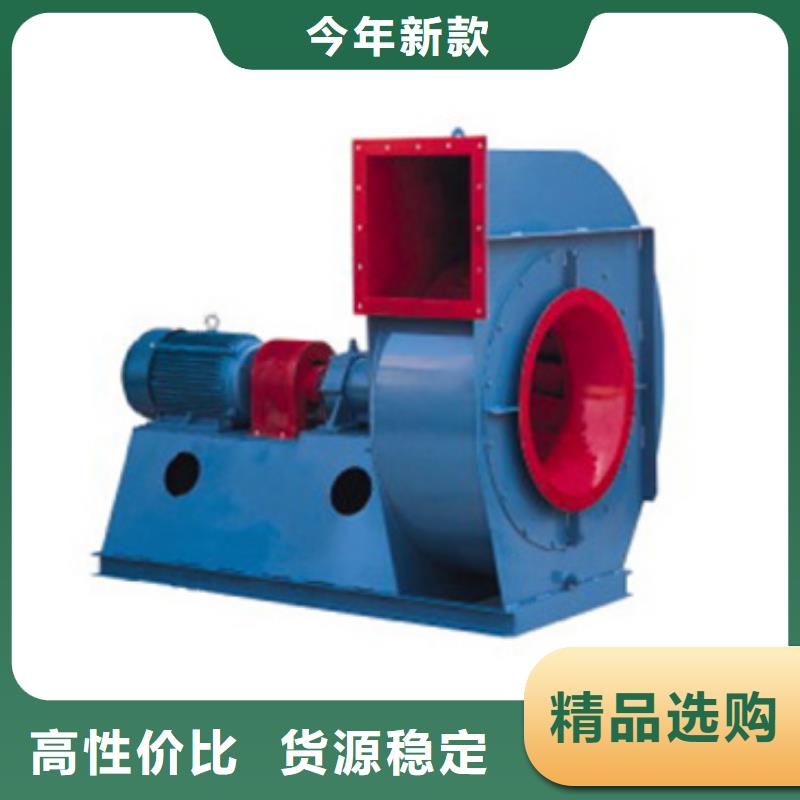 返料风机7-41离心通风机D100-71-1.6