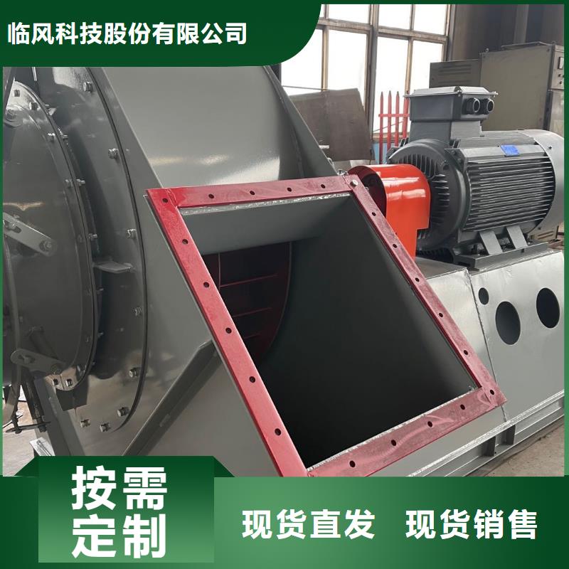 山东临风科技股份有限公司不锈钢稀释风机TX26-04