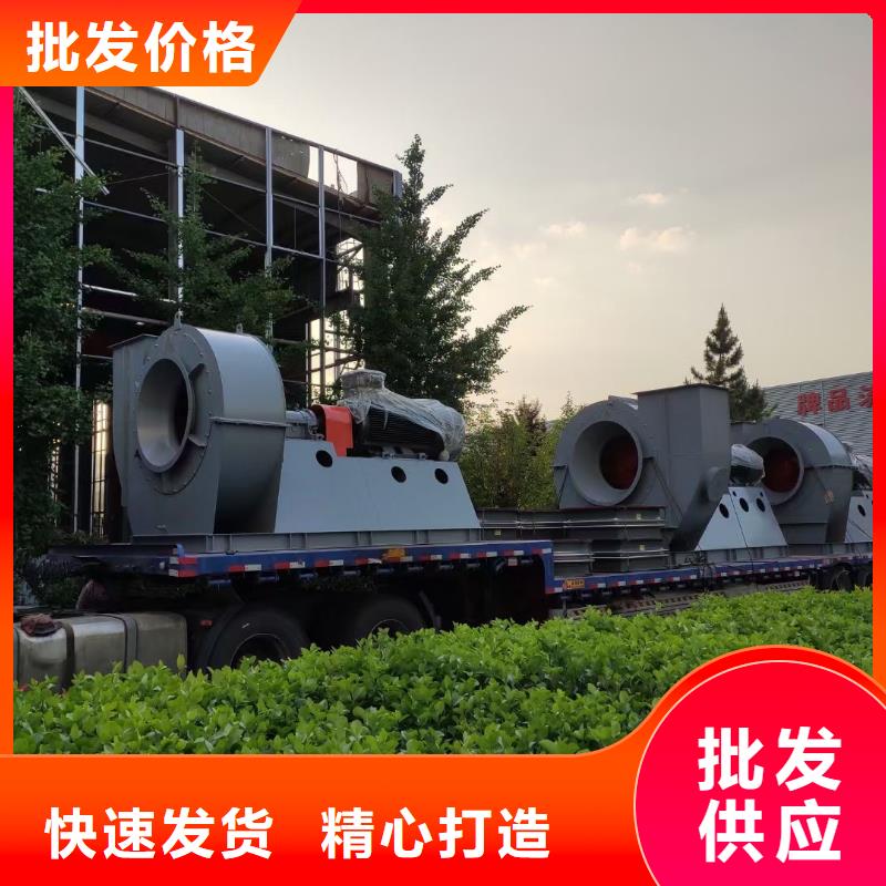 山东临风科技股份有限公司返料风机LFSR80