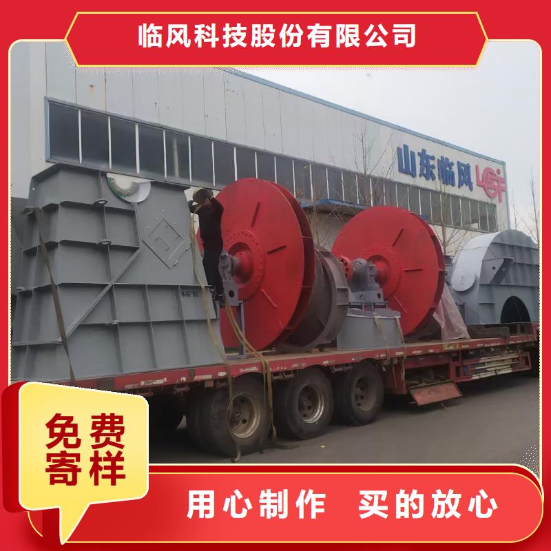 20253强烈脱硫风机TX9-04