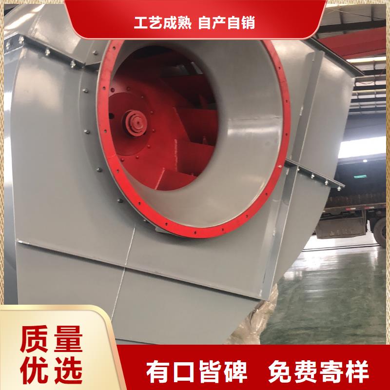 化工行业专用风机9-26NO4A2025已更新(今日/)