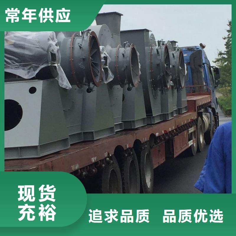 山东临风科技股份有限公司脱硝风机TX38-04