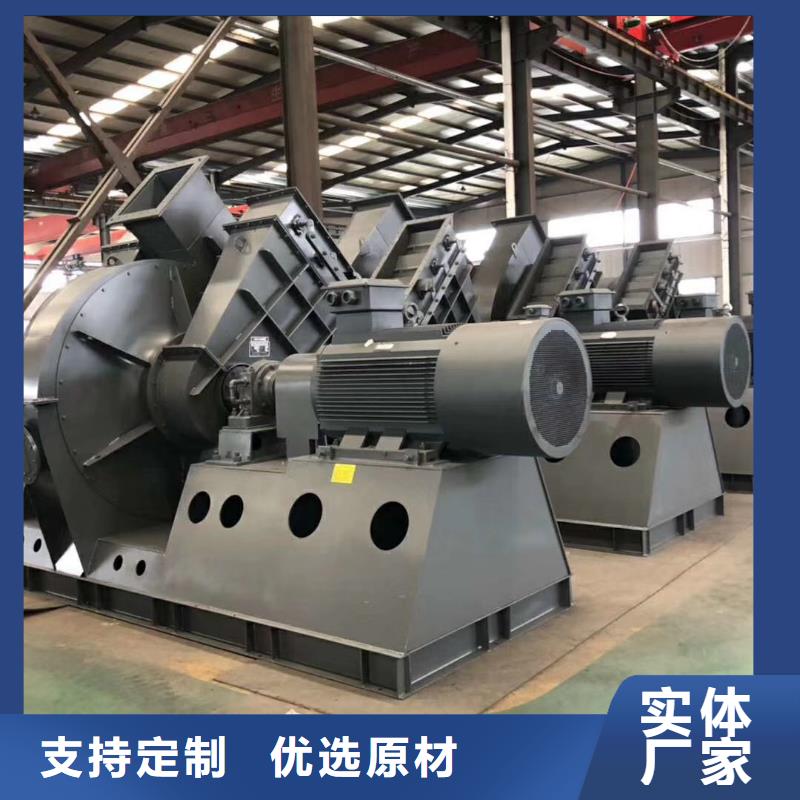 山东临风科技股份有限公司脱硝风机TX38-04