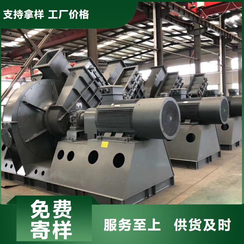 山东临风科技股份有限公司链条风机D30-41-1.3
