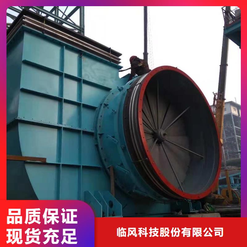山东临风科技股份有限公司返料风机LFSR80
