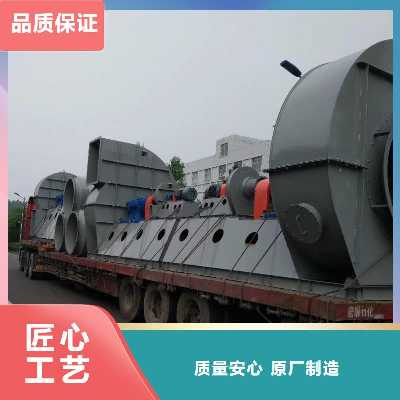 铁厂风机F9-19NO8D2025已更新(今日/动态)