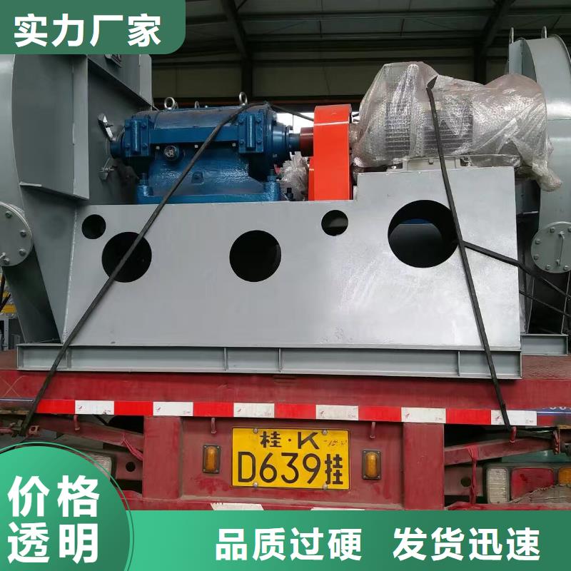 铁厂风机F9-19NO8D2025已更新(今日/动态)