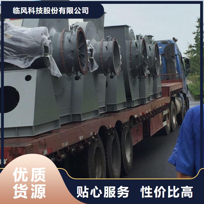 山东临风科技硫化风机www.lyfjw.com