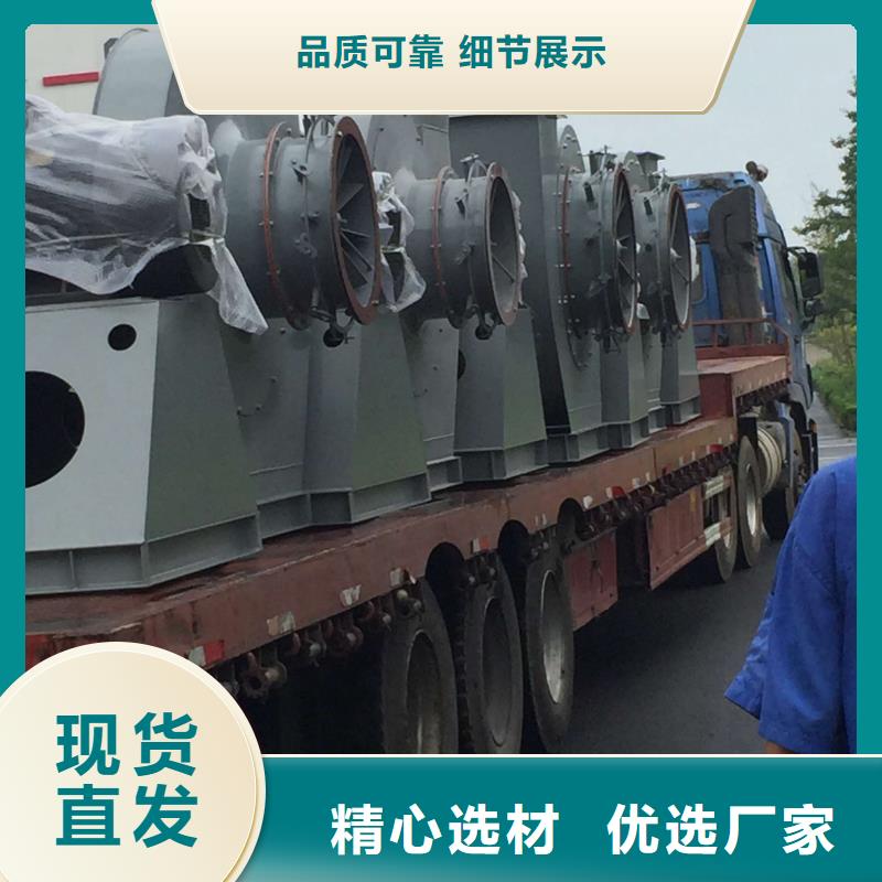 山东临风科技股份有限公司返料风机LFSR100