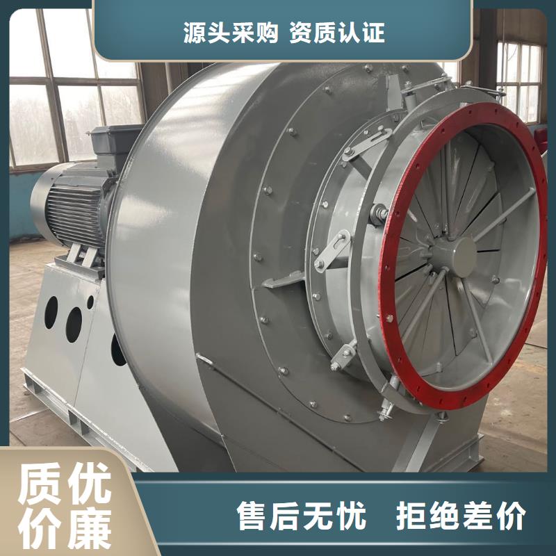 2025实时更新(今日/咨询)高温稀释风机TX38-04