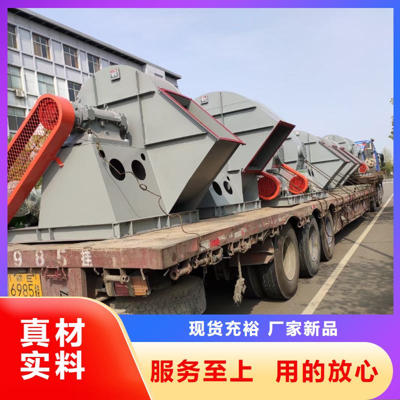 地面清扫风机9-19NO5.6A2025实时更新今日行情