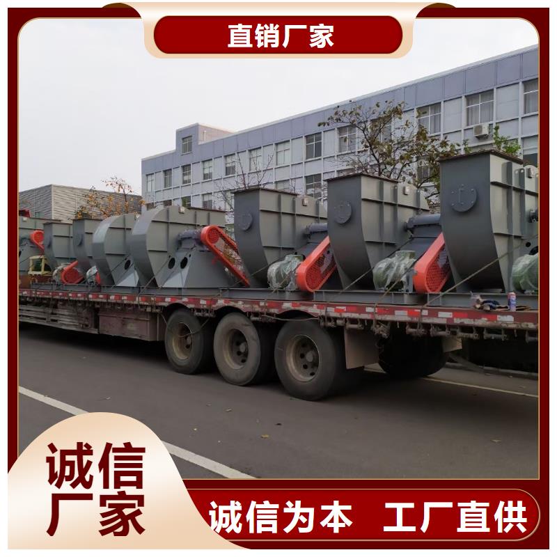 20253强烈脱硫风机TX9-04