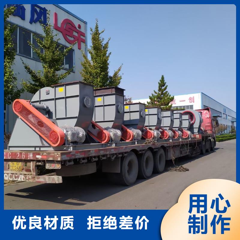 铁厂风机F9-19NO8D2025已更新(今日/动态)